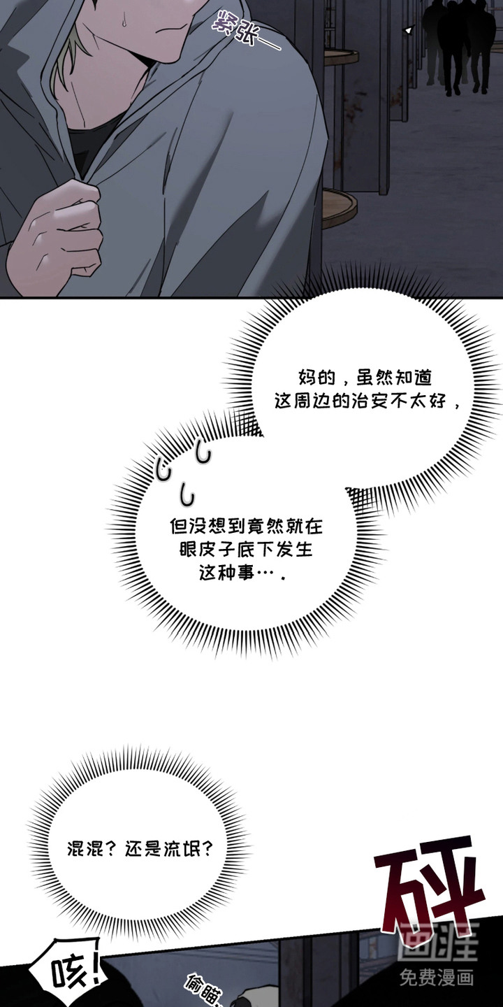 第3话24
