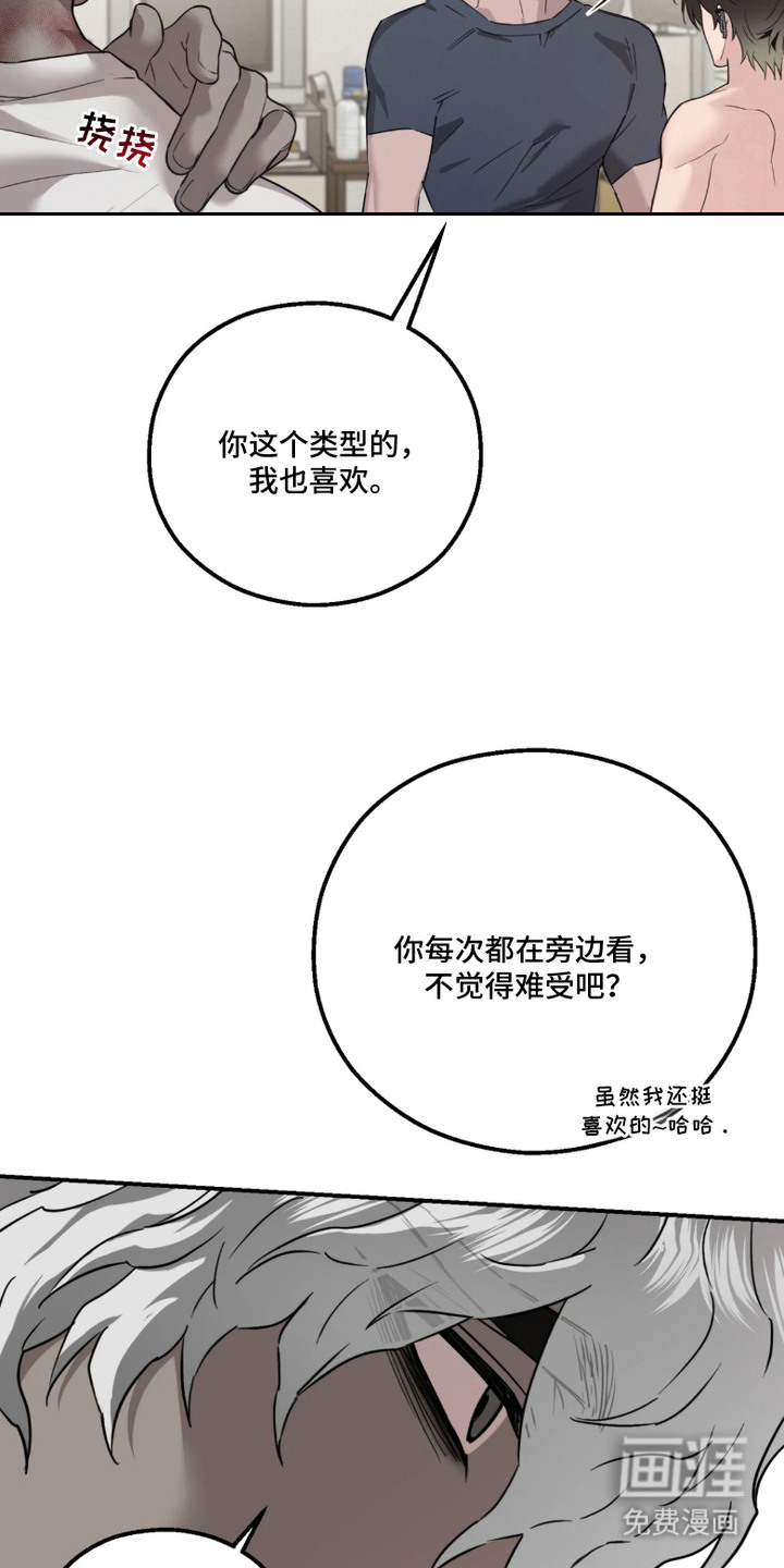 第3话4