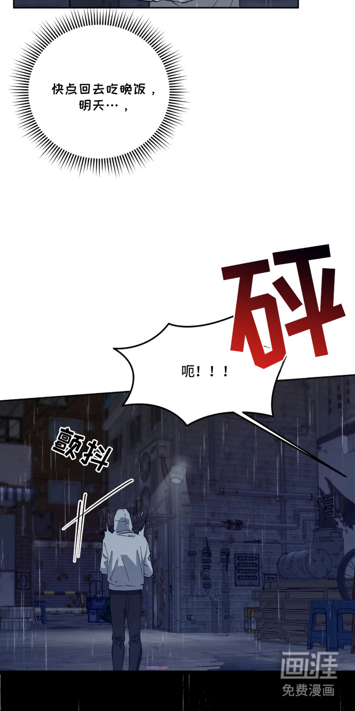 第3话12