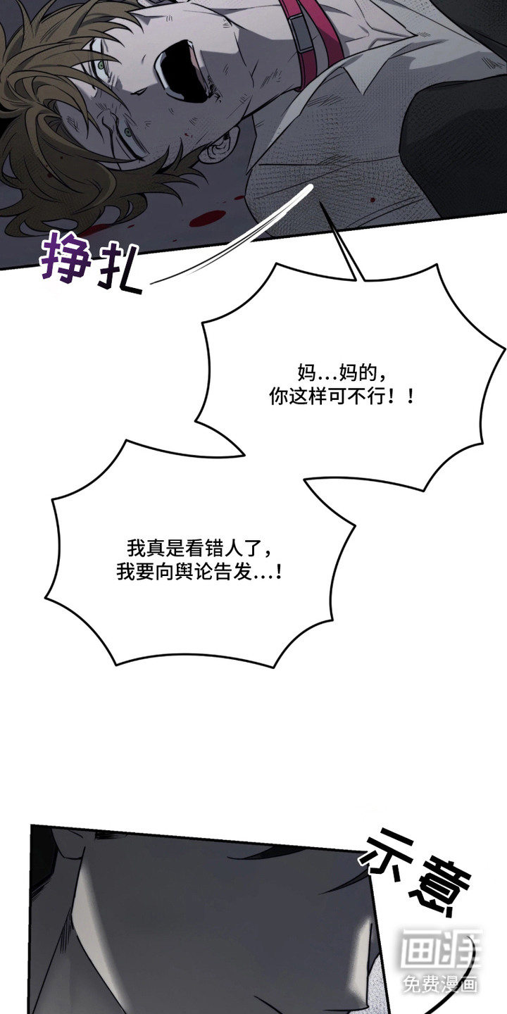 第3话21
