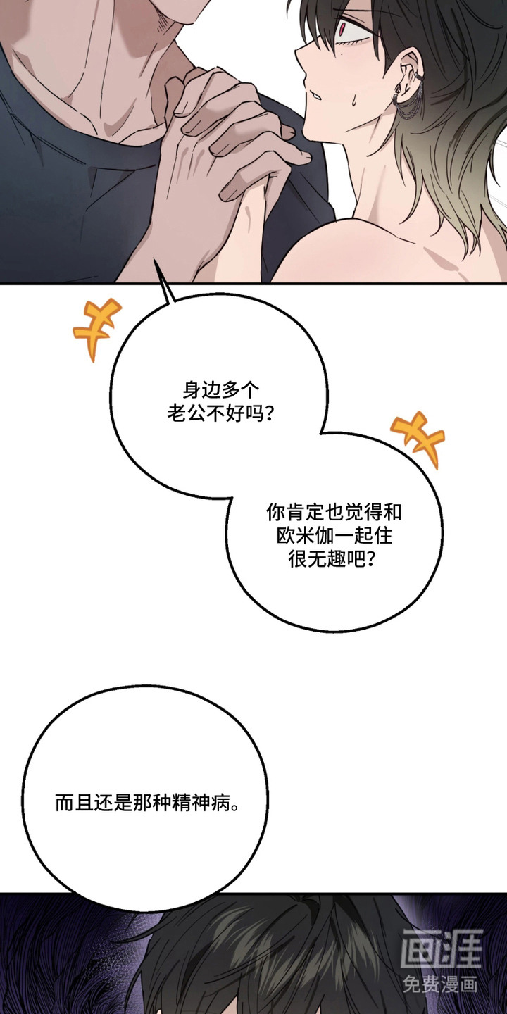 第3话2