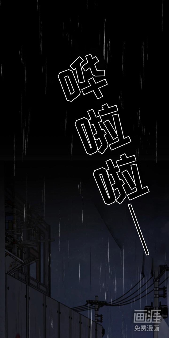 第3话13