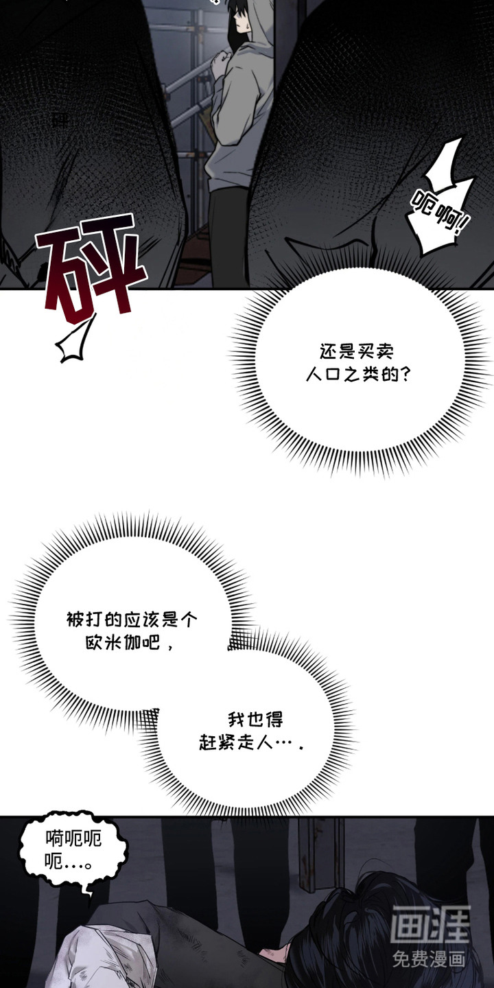 第3话25