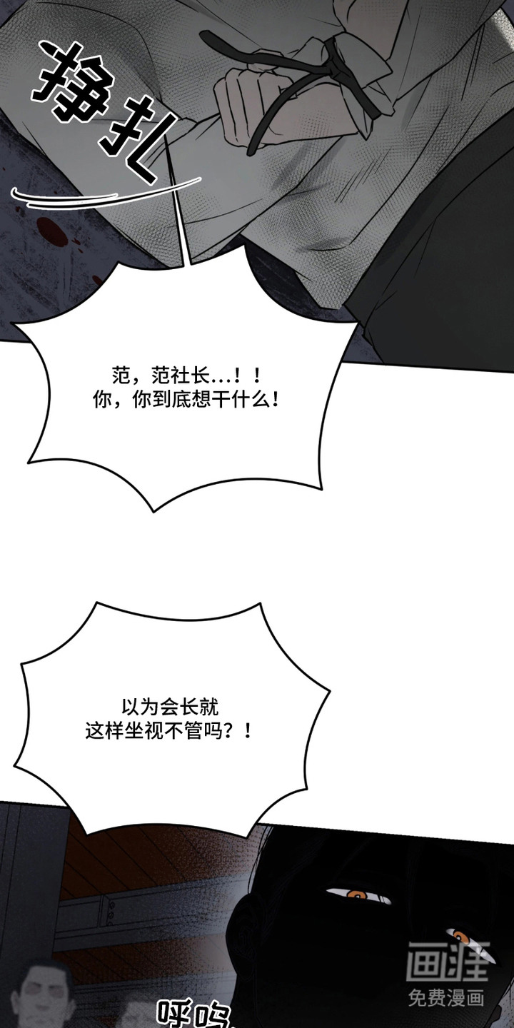 第3话19