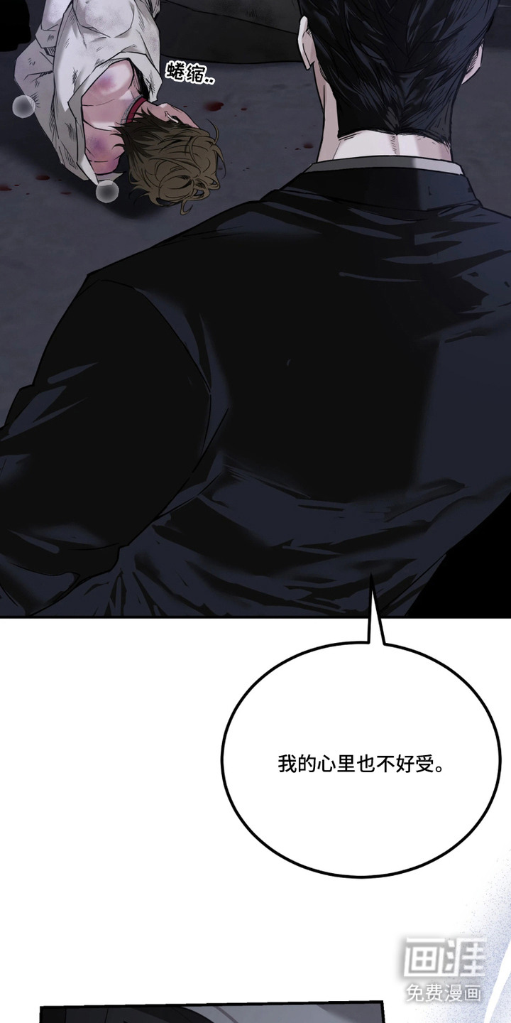 第3话26