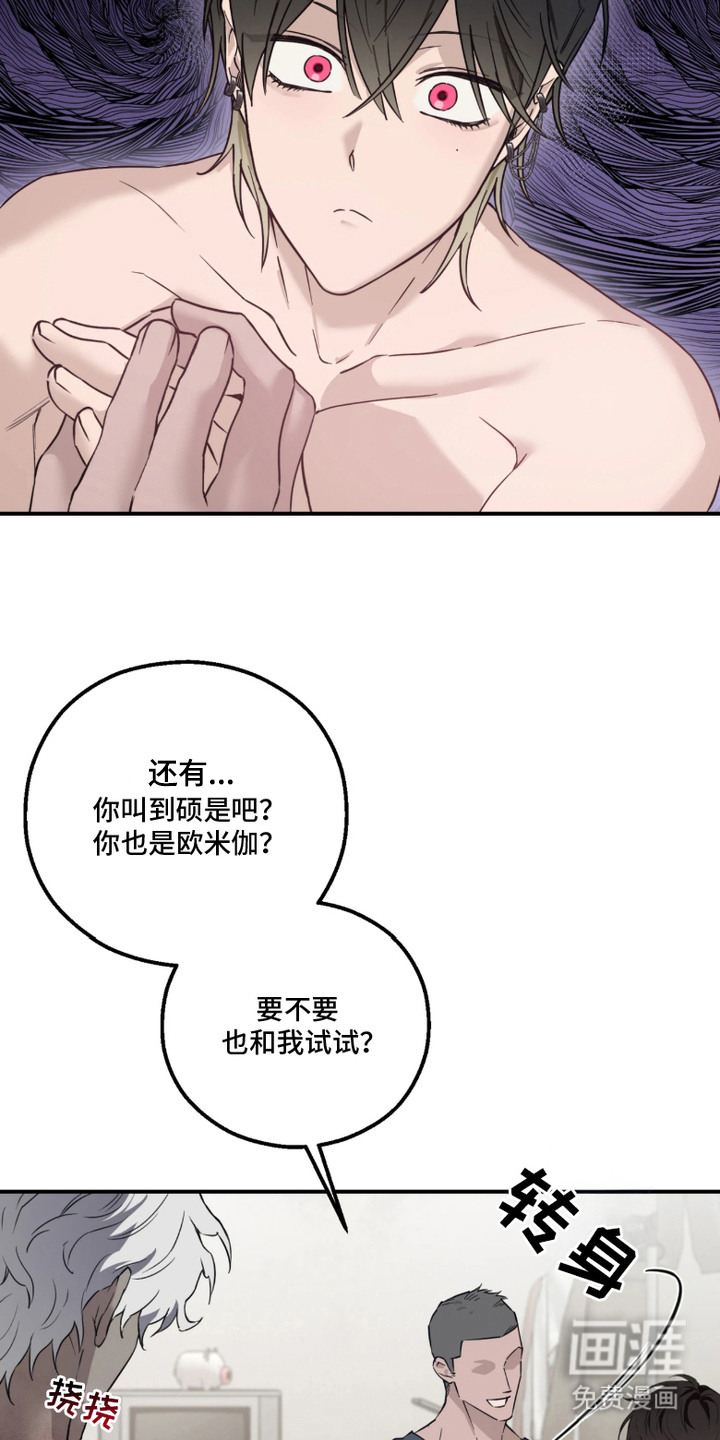 第3话3