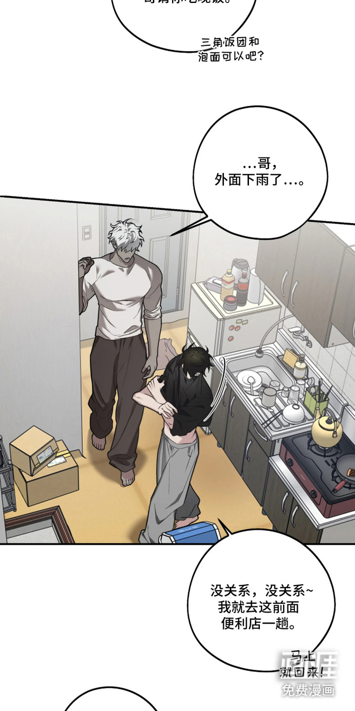 第3话9