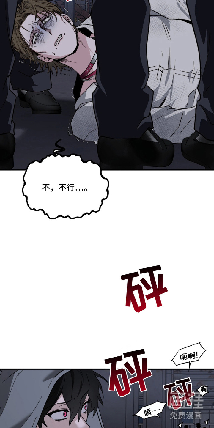 第3话23