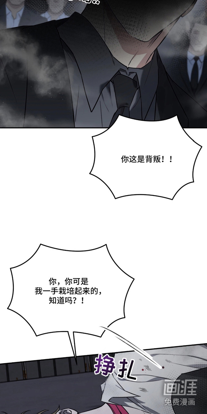 第3话20