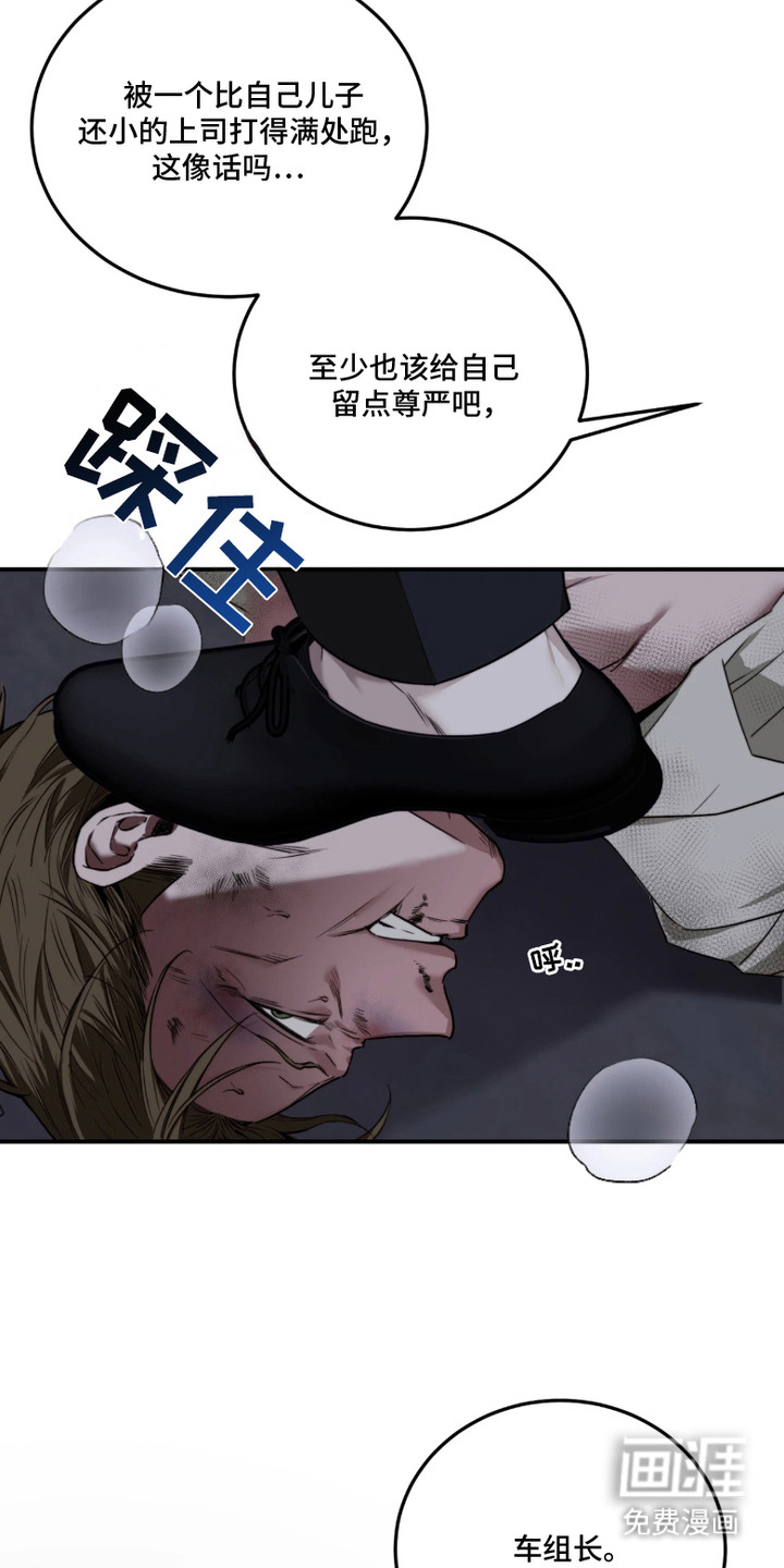 第3话28
