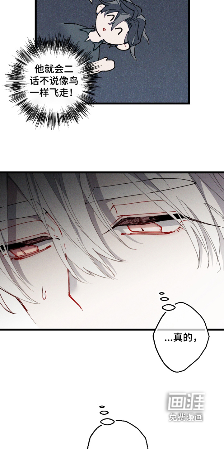 第78话20