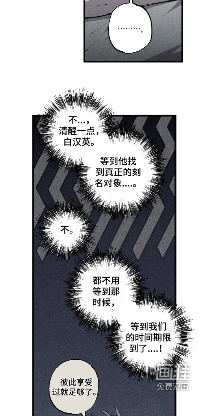 第78话19