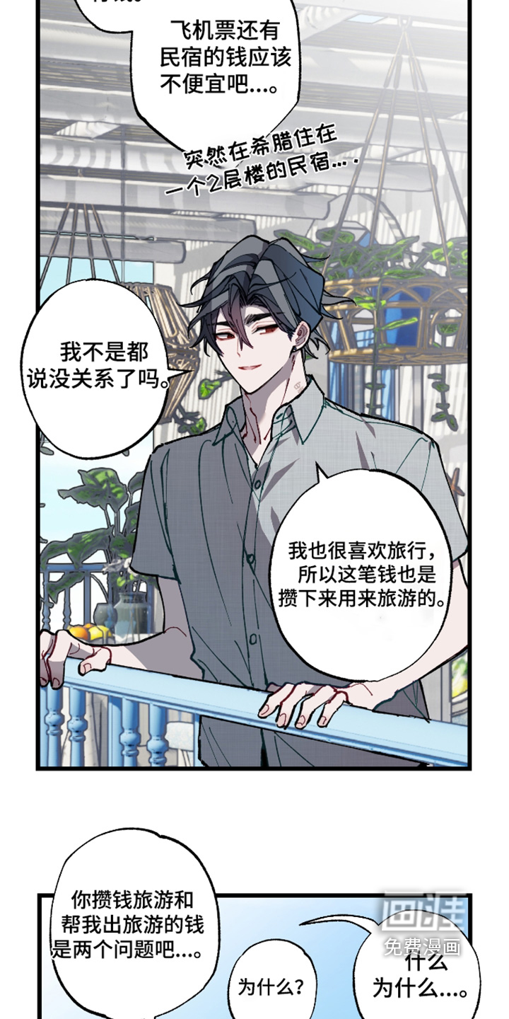 第78话8
