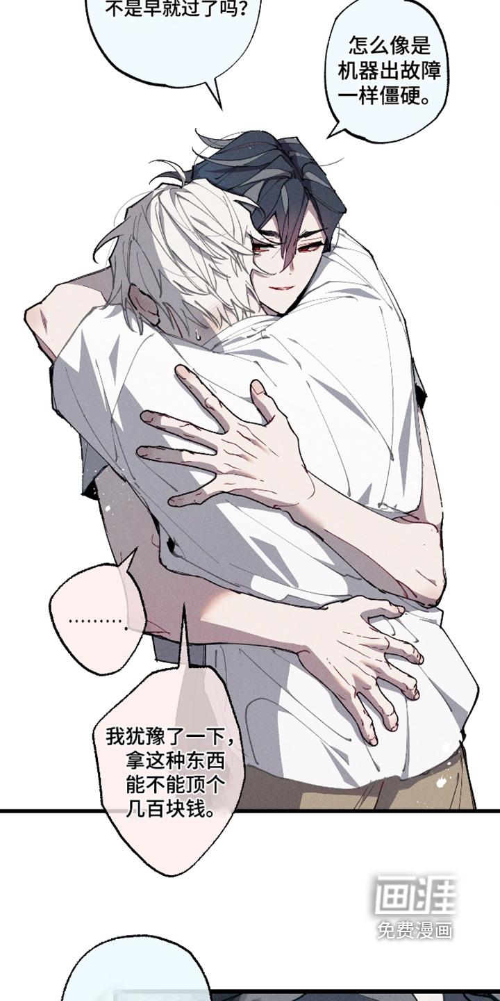 第78话15