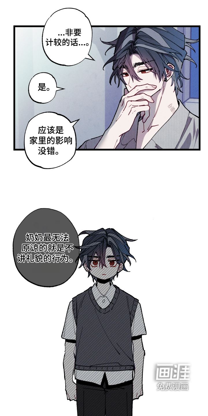 第79话4