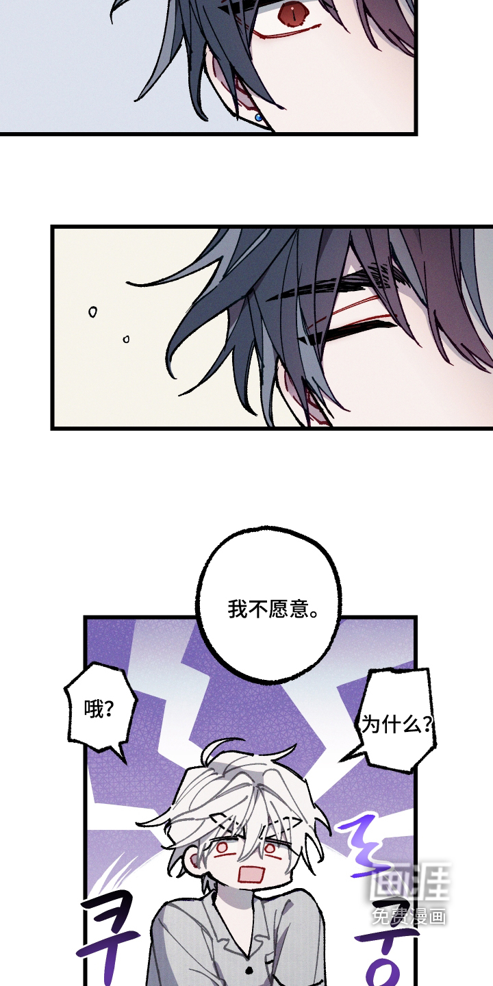 第79话10