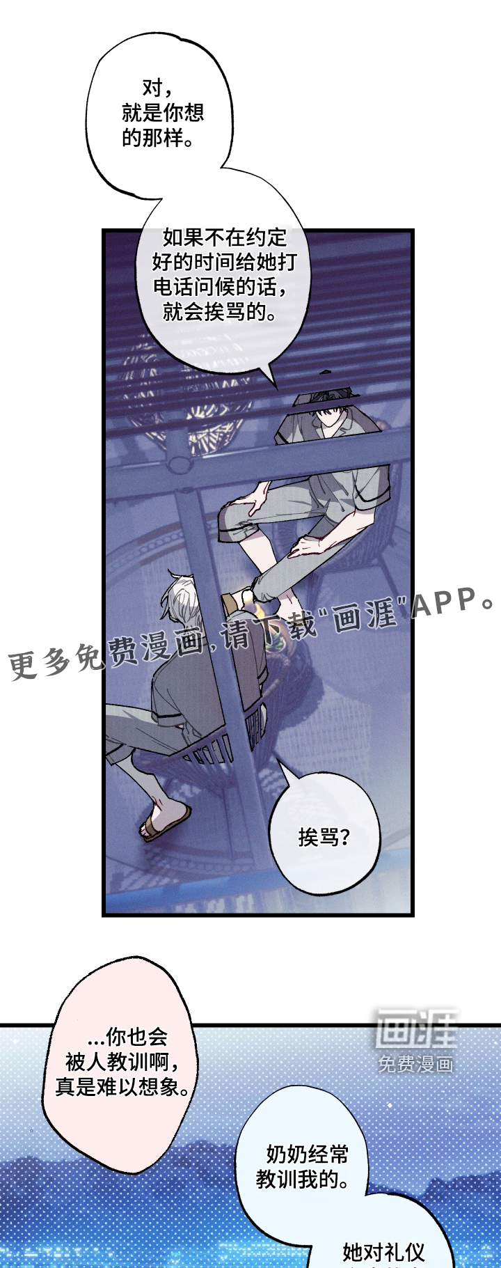 第79话0