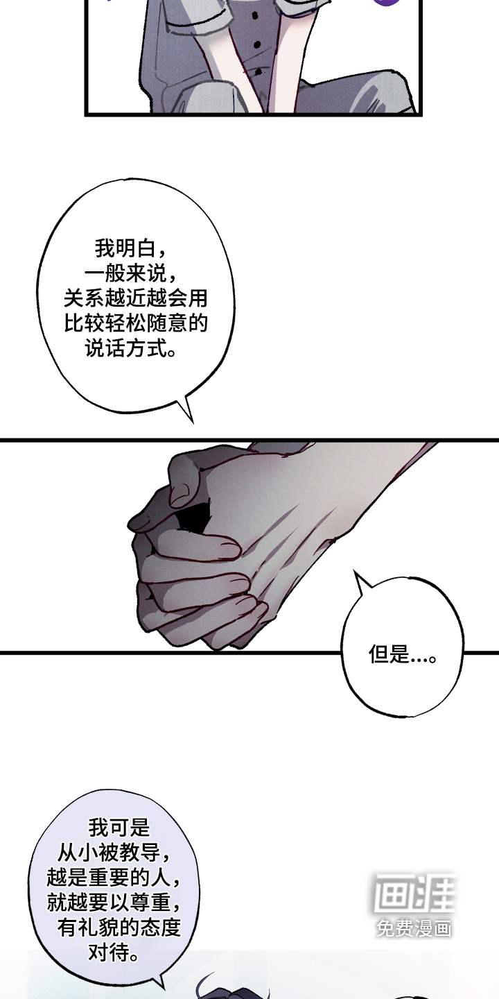 第79话11