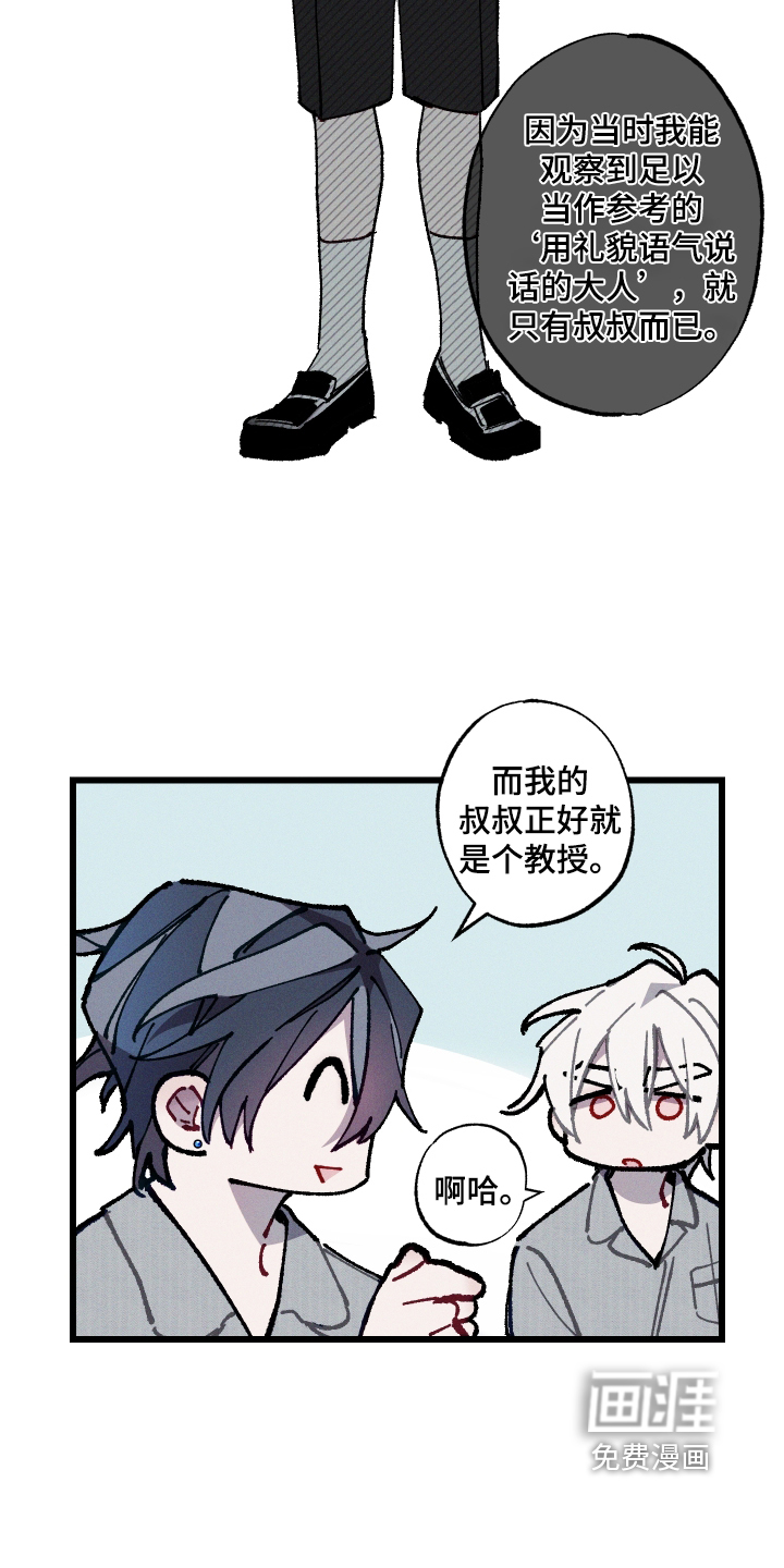 第79话5