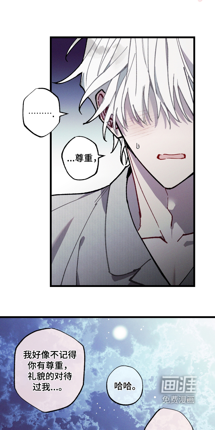 第79话13