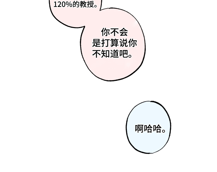 第79话3