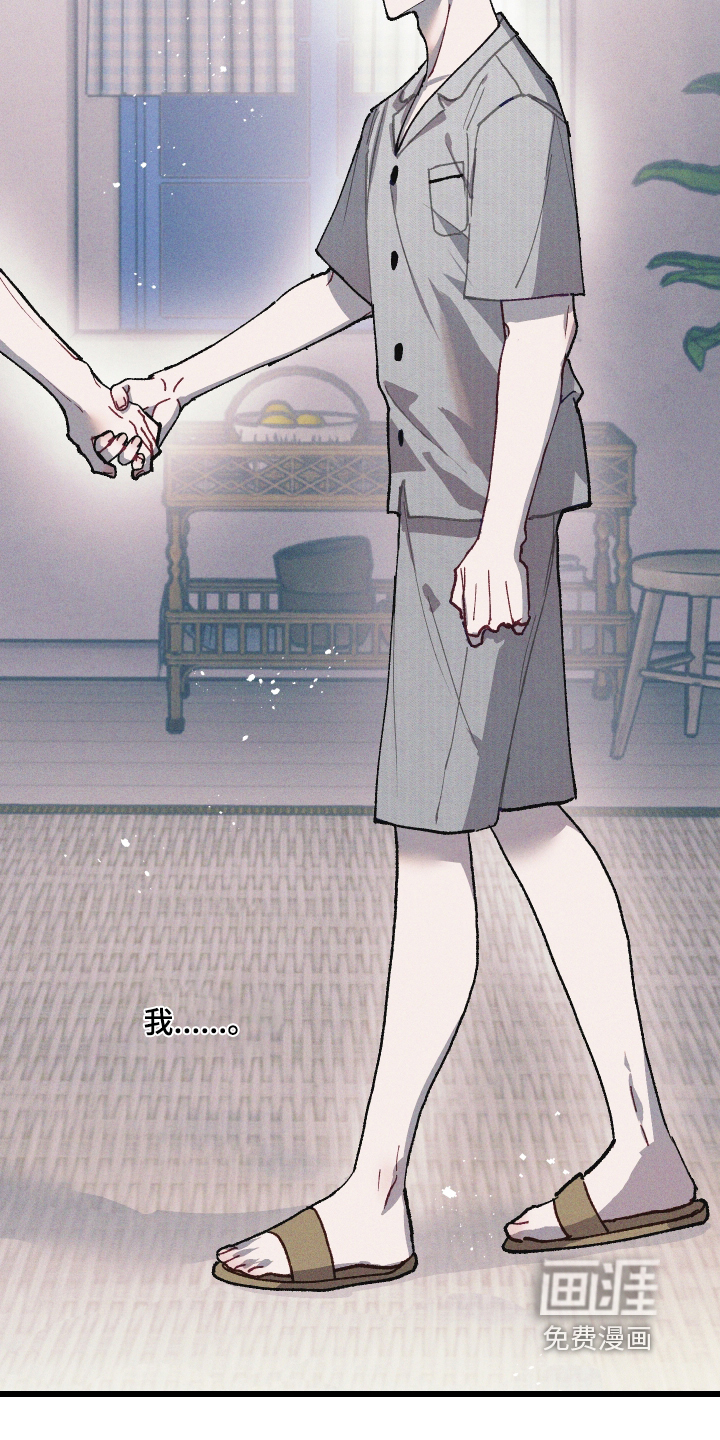 第79话16