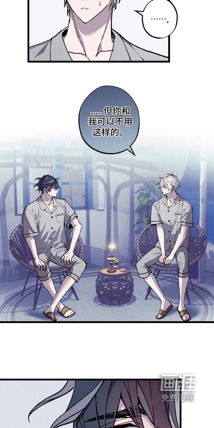第79话9