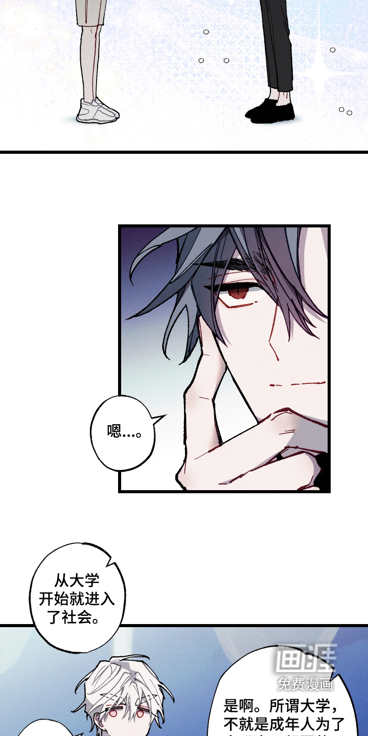 第79话7