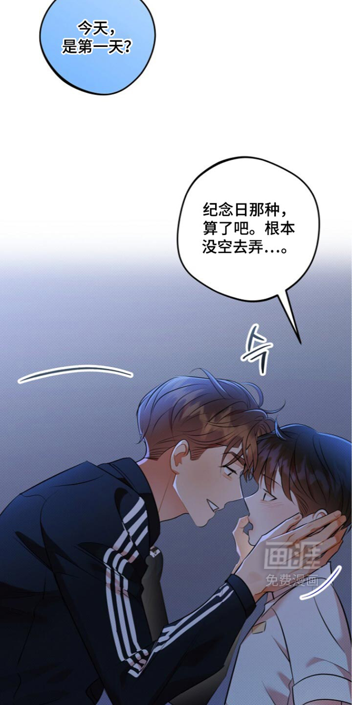 第40话12