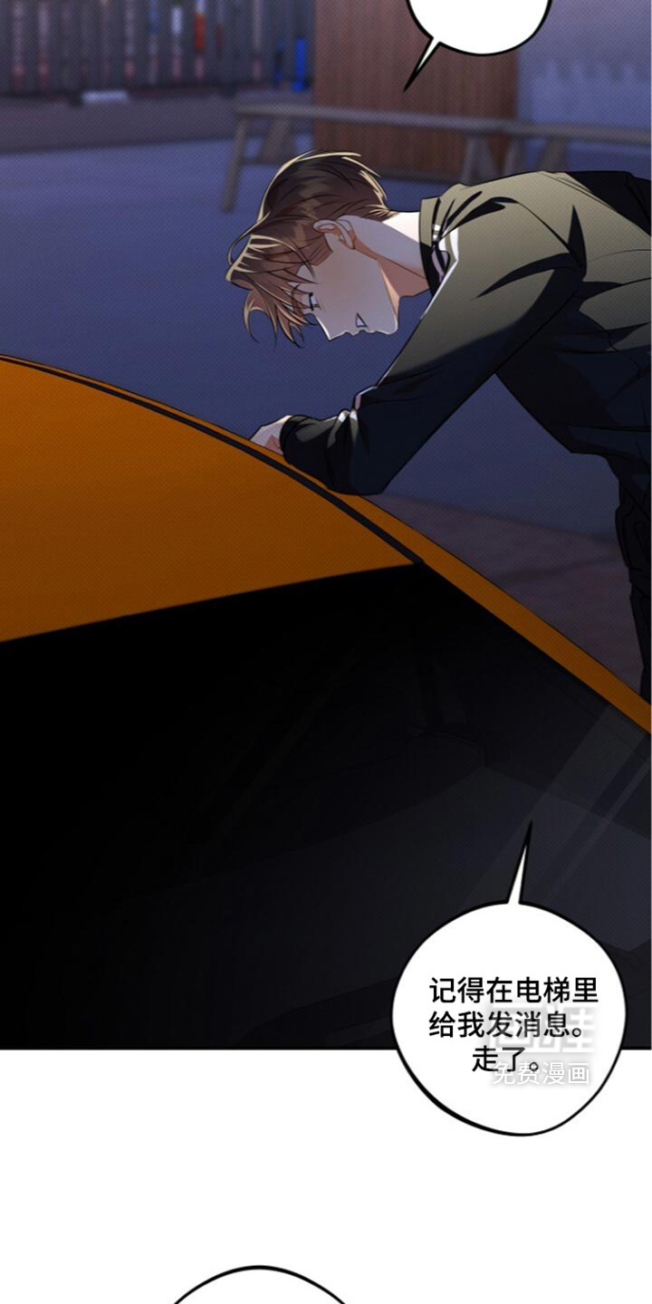 第40话31
