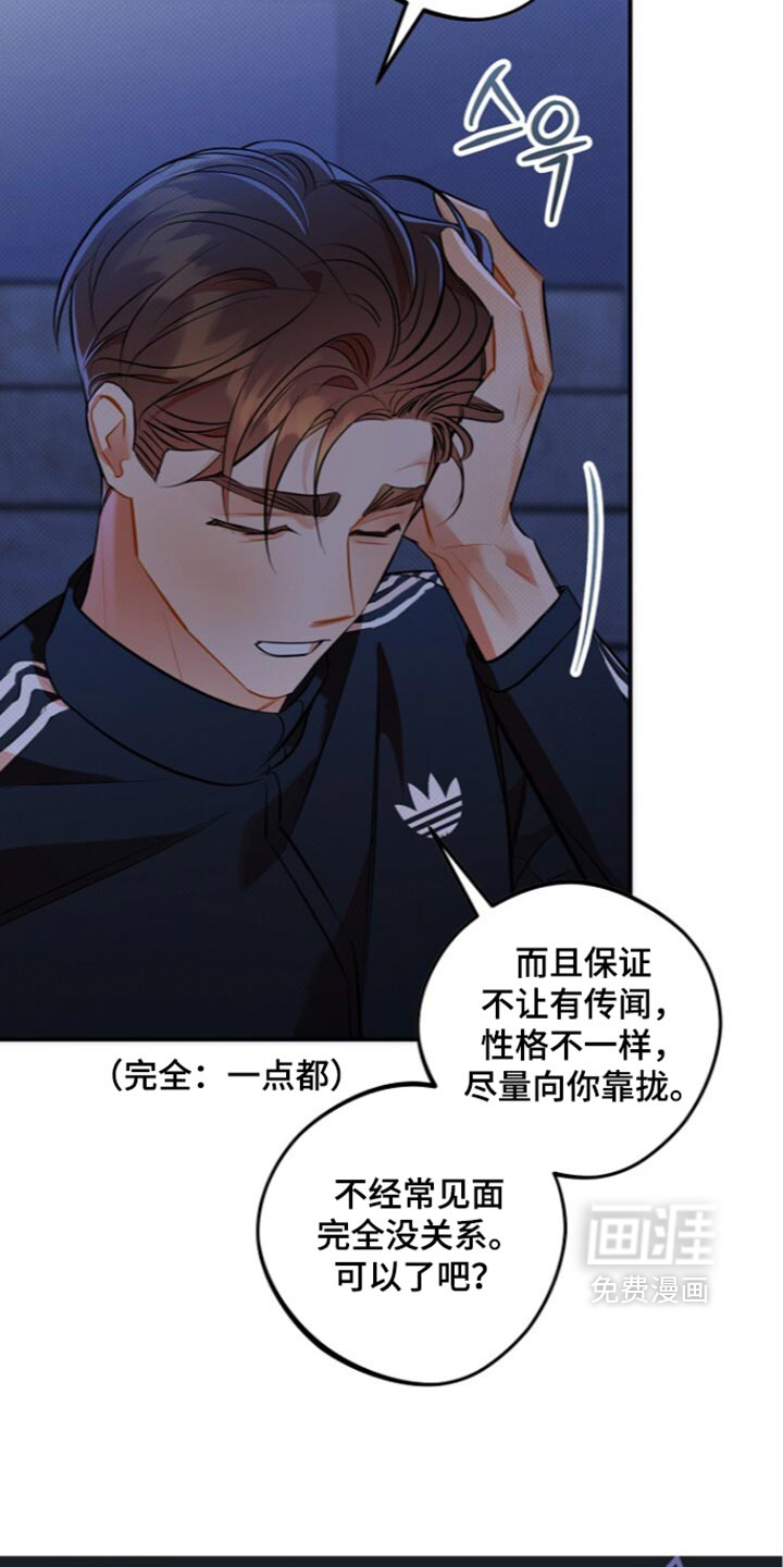 第40话6