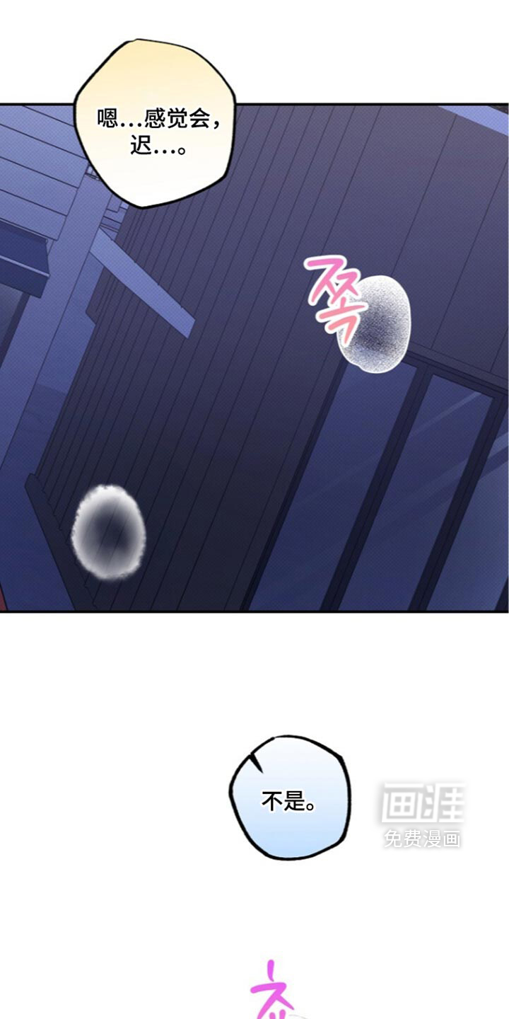 第40话26