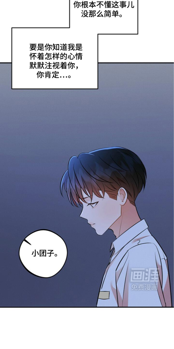 第40话8