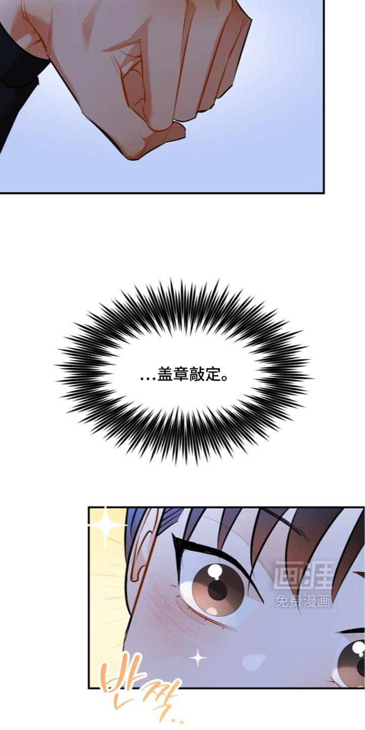 第40话14