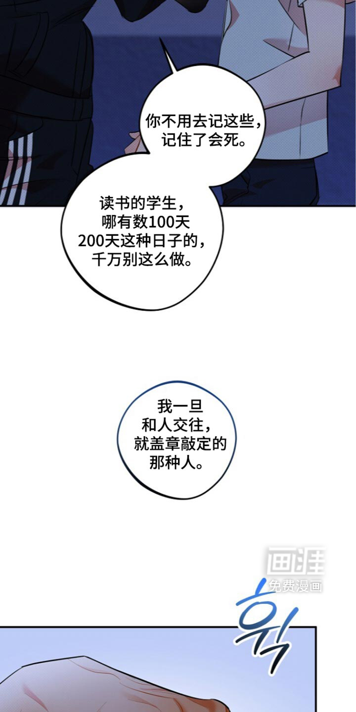 第40话13