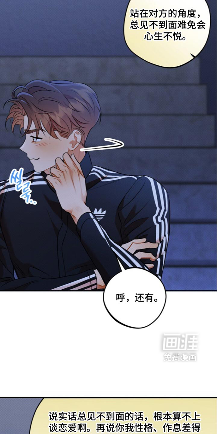 第40话3
