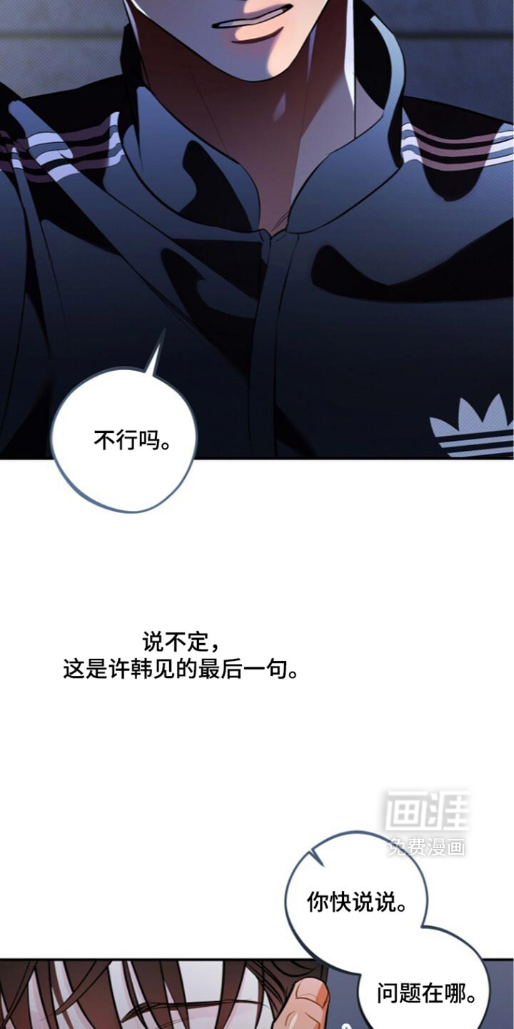 第40话1