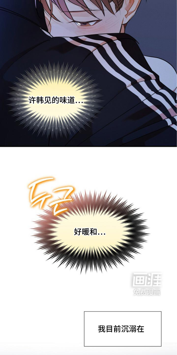 第40话20