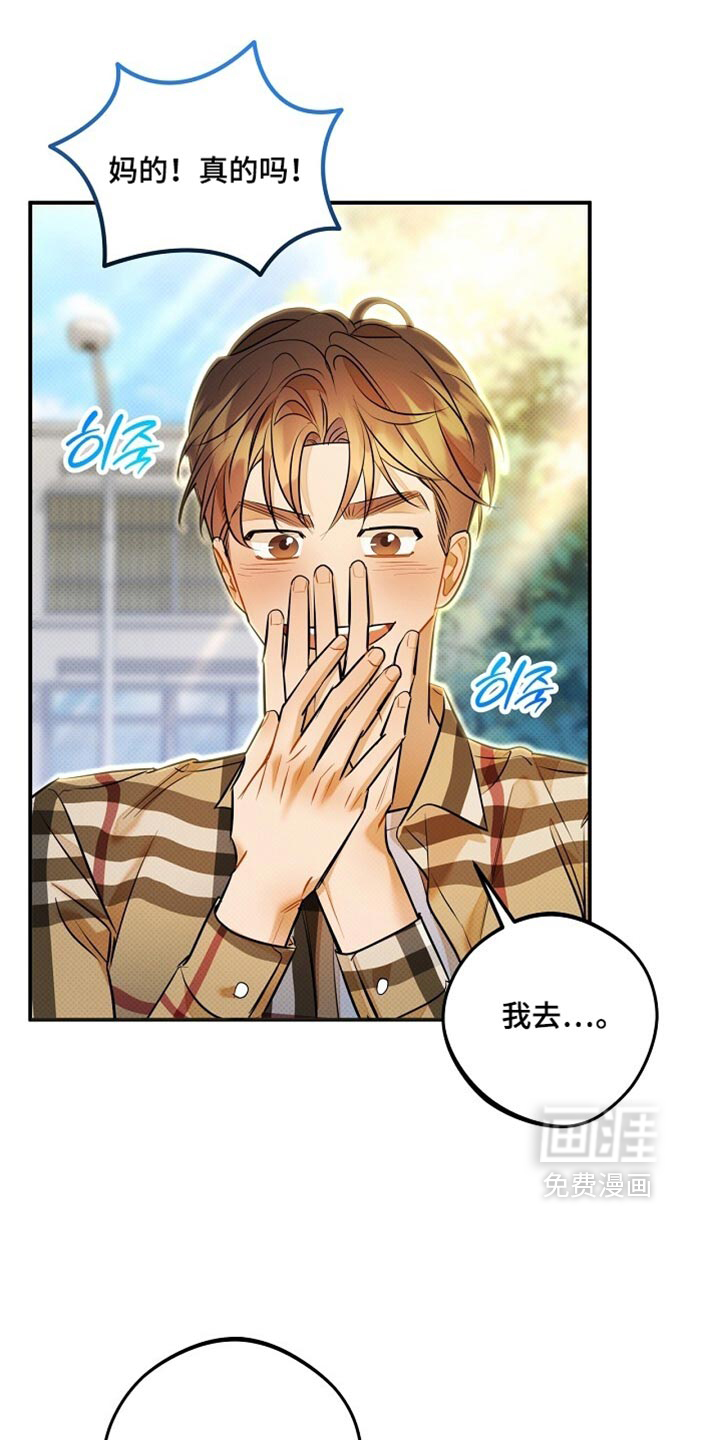 第41话8