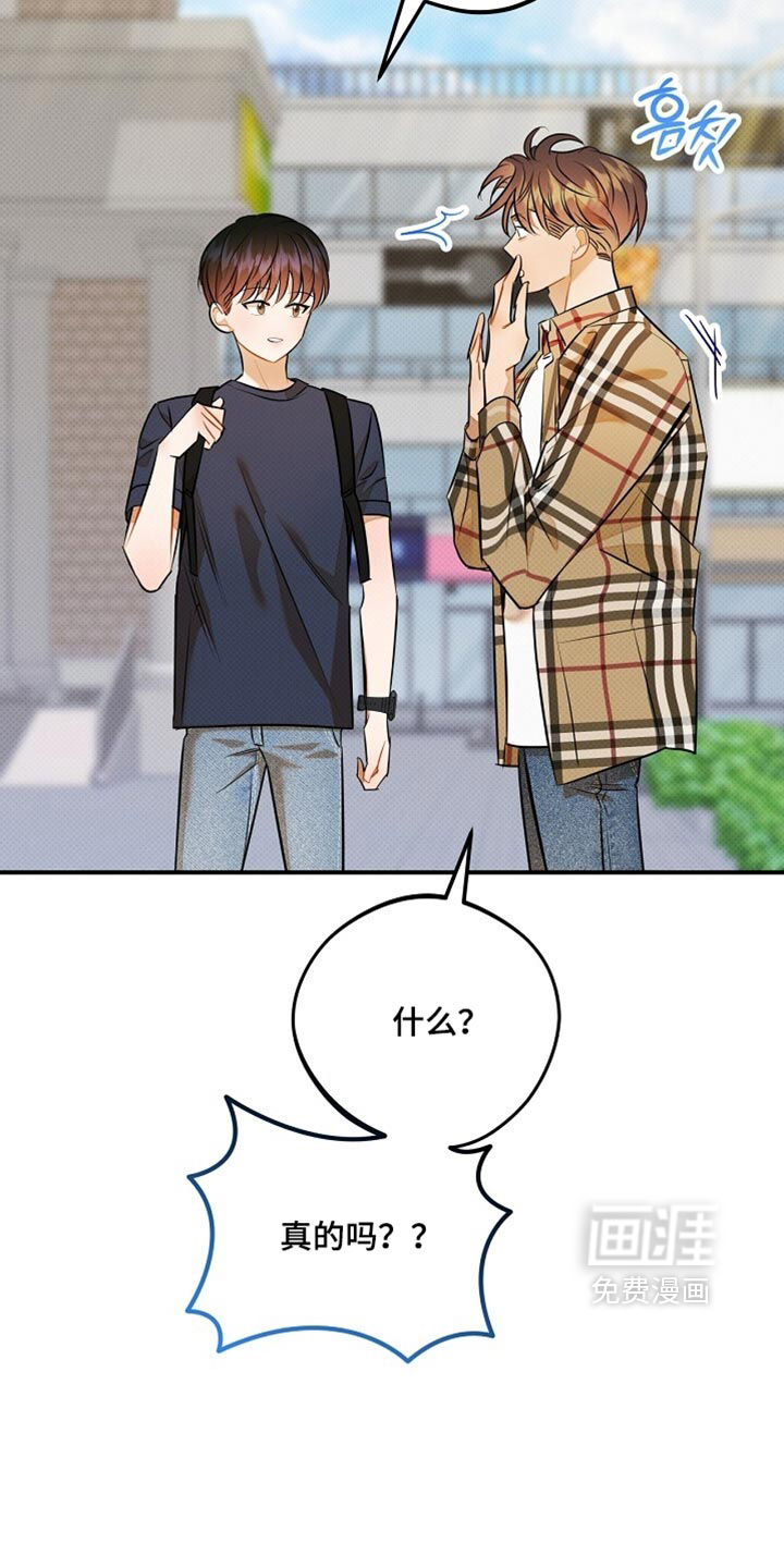第41话7