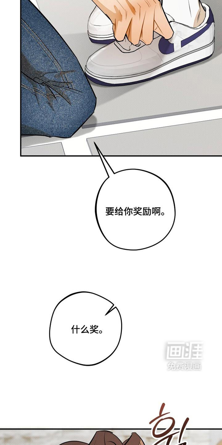 第41话14