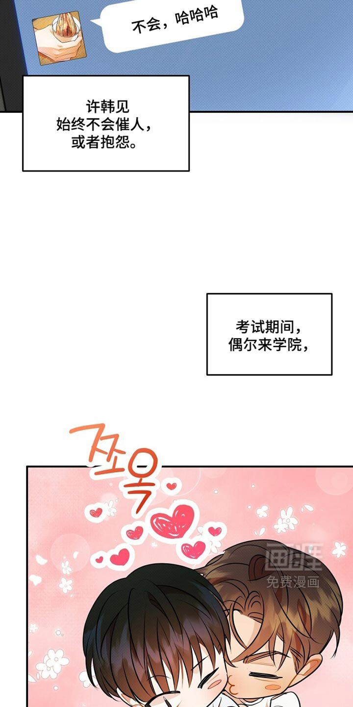 第41话31