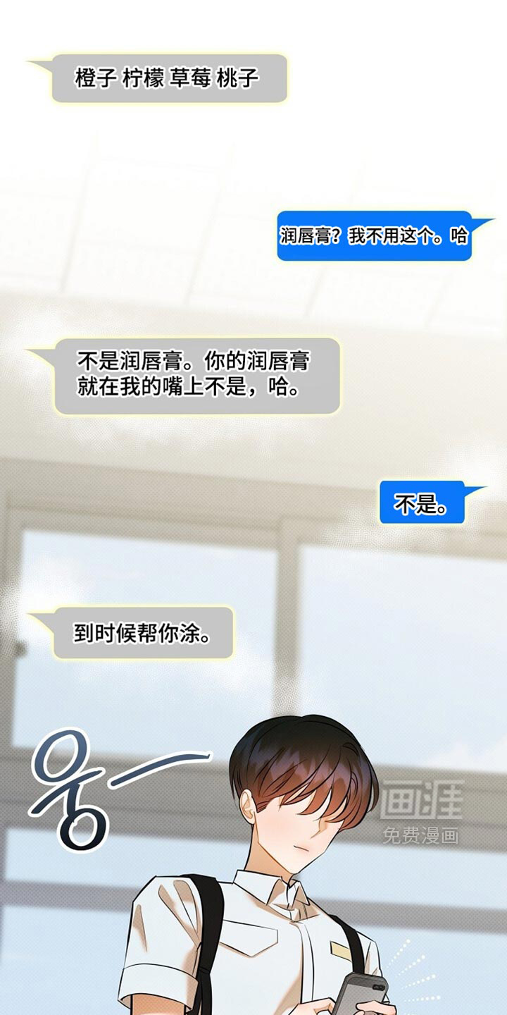 第41话24