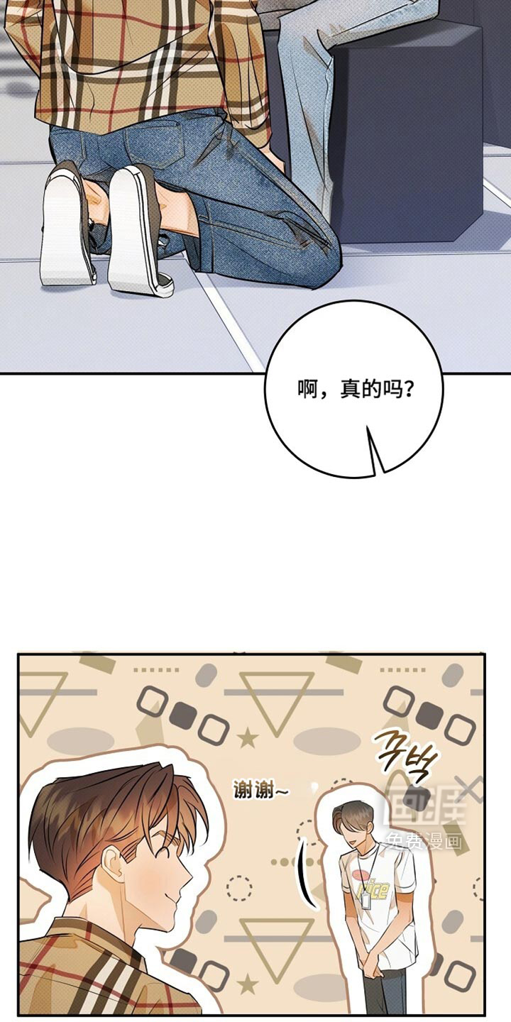 第41话12