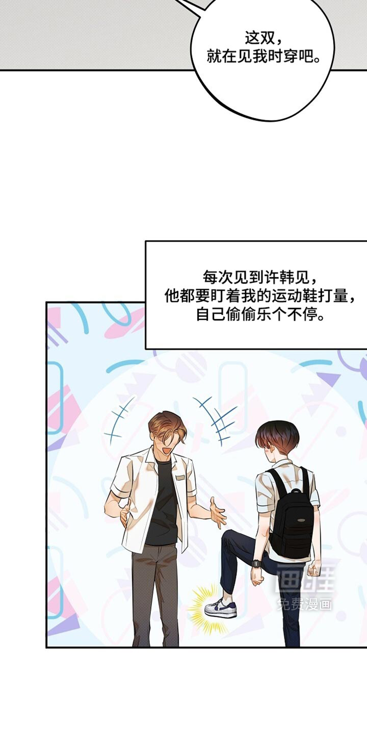 第41话21
