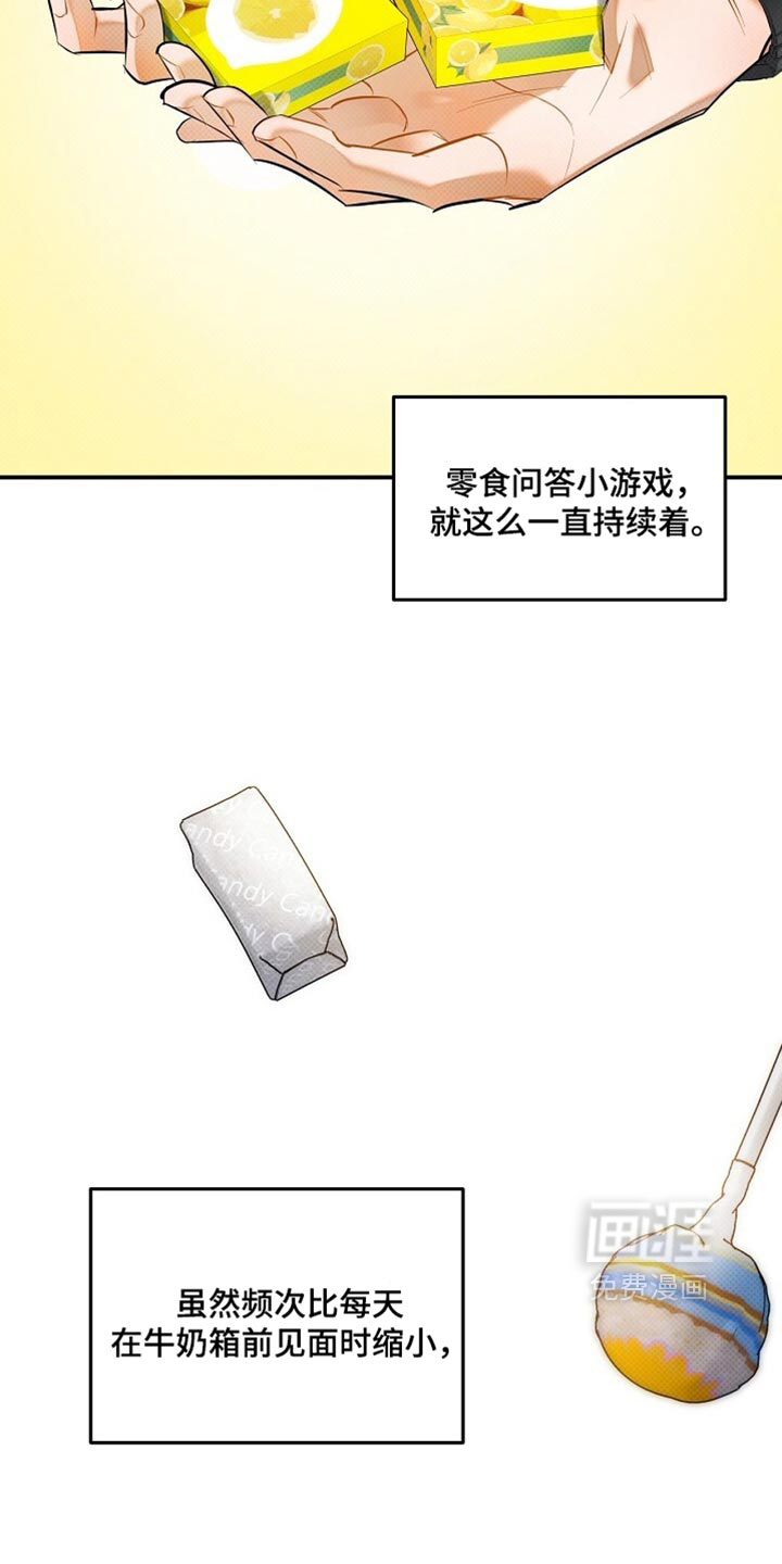第41话26