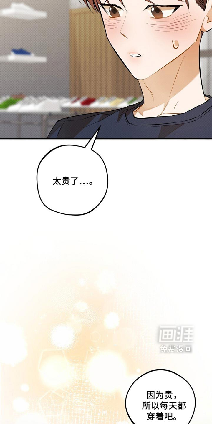 第41话16