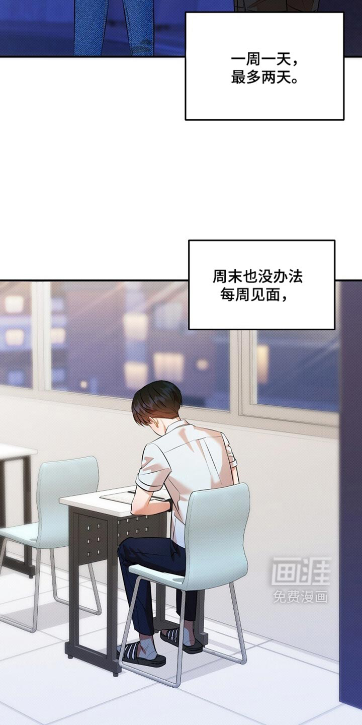 第41话29
