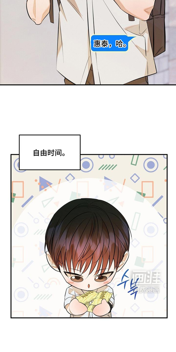 第41话23