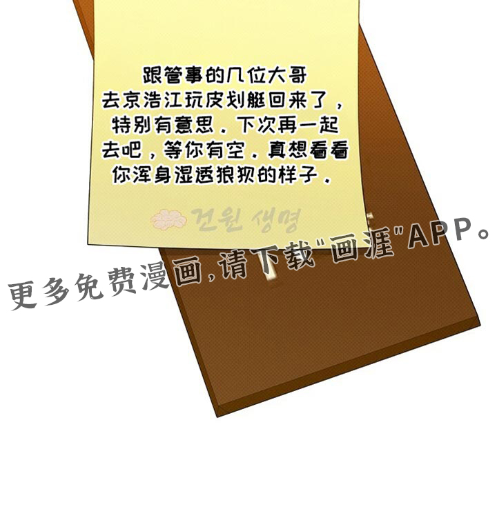 第41话33